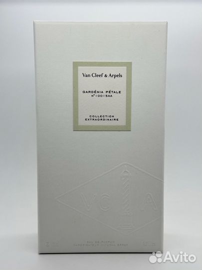 Van Cleef & Arpels Gardenia Petale