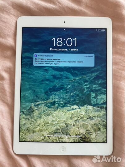 iPad air 1 32gb