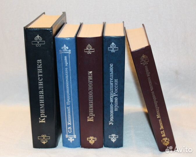 Юридическая литература