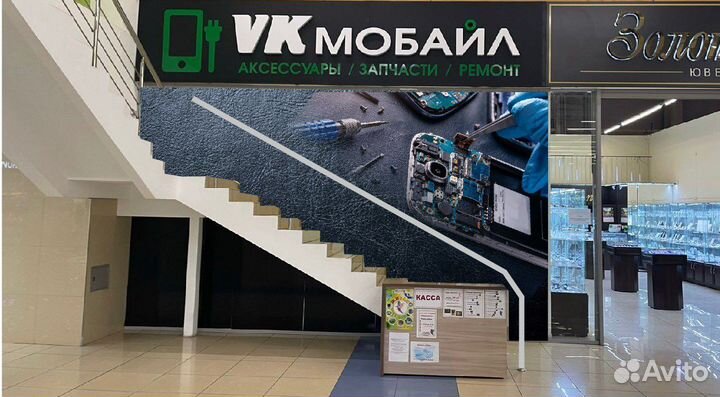 Ремонт телефонов