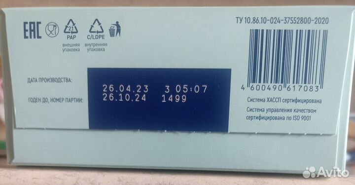 Детская смесь Nutrien(Нутриен) standard fiber