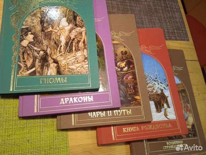 Серия сказочных детских книг