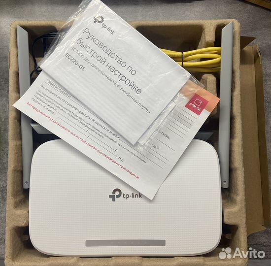 Wifi Роутер Tp link AC 1200