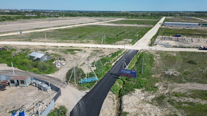 Участок 30 сот. (промназначения)