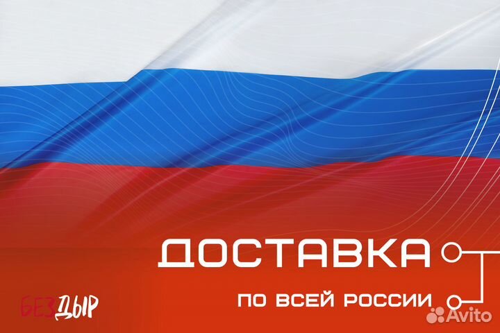 Кузовная арка Fiat Doblo 1 правая