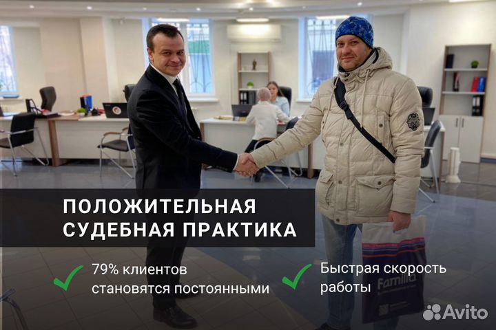 Консультация автоюриста и независимая оценка