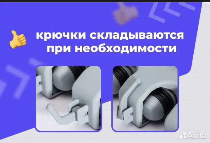 Держатель для швабр настенный