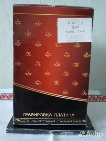Бокалы для шампанского