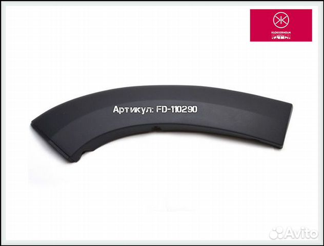 Молдинг переднего бампер Peugeot Boxer