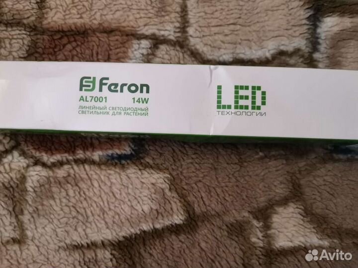 Светильник для растений теплиц рассады