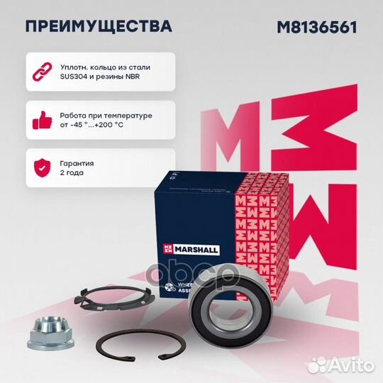 Подшипник ступицы колеса Renault Logan I 04