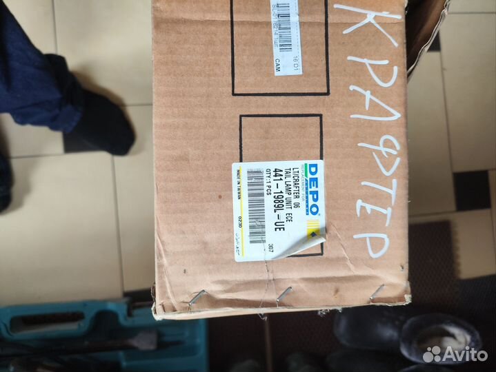 Задние фонари на Фольксваген Крафтер