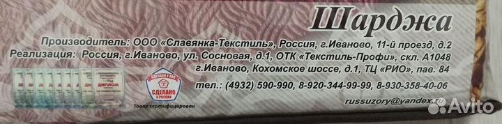 Плед покрывало