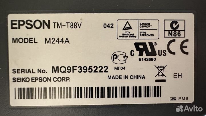 Принтер Epson M244A