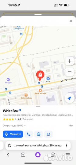 Диски на nintendo switch