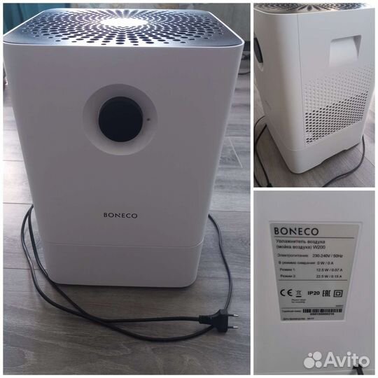 Увлажнитель- мойка воздуха Boneco w200