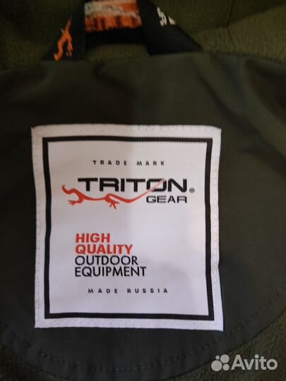 Продам костюм охото-рыболовный новый