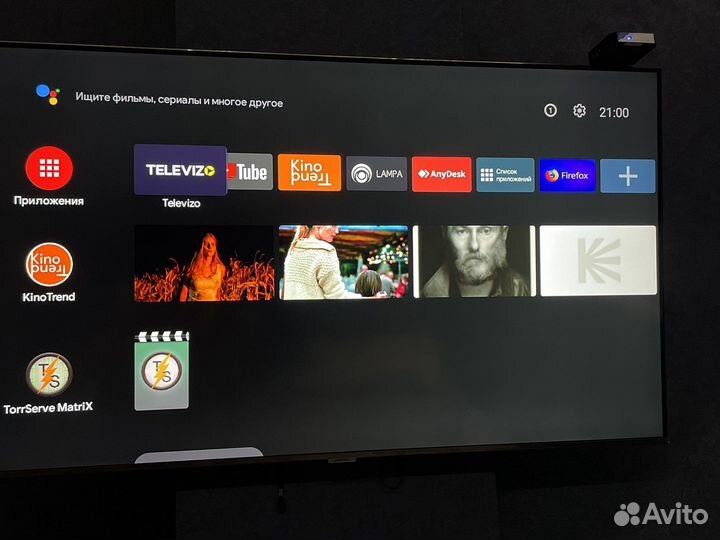 1500Каналов+Фильмы,Сериалы,YouTube,бесплатно