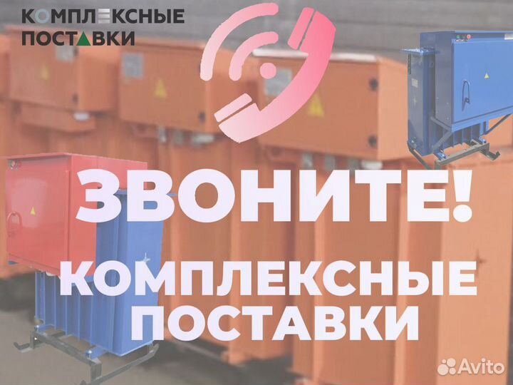 Прогревочный трансформатор ктпто 80 0.38У1