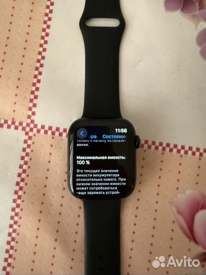 Часы apple watch9 45 mm