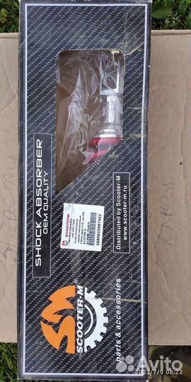 Запчасти на японские мопеды