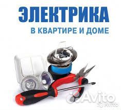 Задвижка