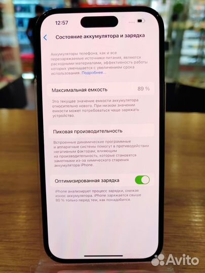 iPhone 14 Pro Max, 256 ГБ