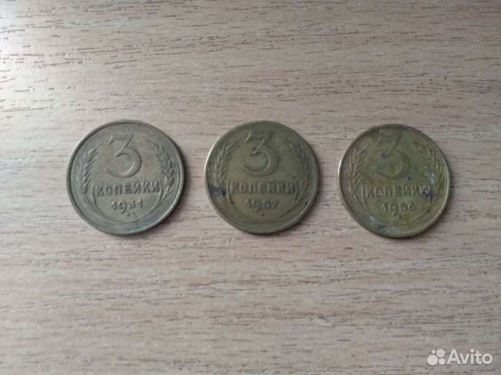 Монеты СССР