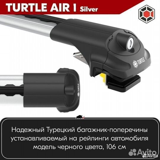 Багажник Turtle S Toyota LC 300 2021-2023