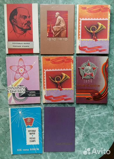 Альбомы для марок времён СССР