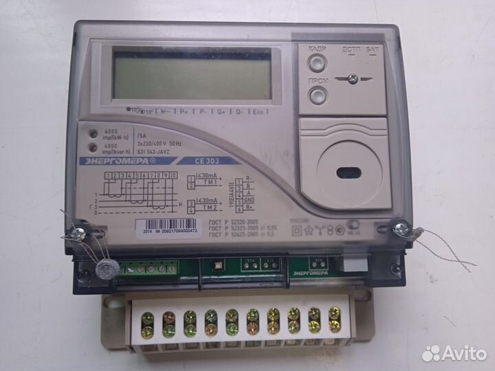 Счетчик CE303 S31 543 javz 3ф 5-10А класс точн. 0