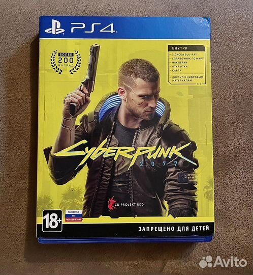 Cyberpunk 2077 ps4