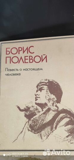 Книги СССР