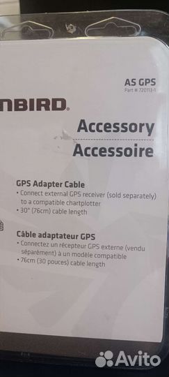 Кабель humminbird для подключения доп GPS apex