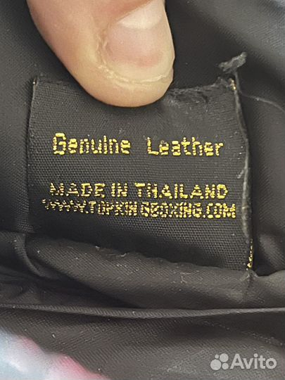 Боксерские перчатки Top King 12oz