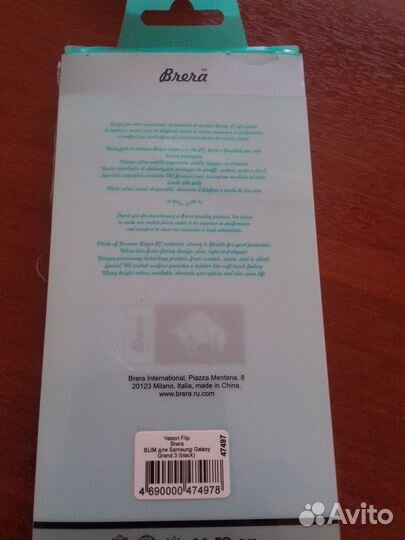 Чехол для телефона