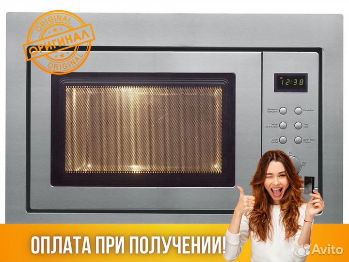 Микроволновка свч микроволновая печь candy