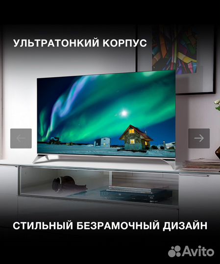 Телевизор Hyundai H-LED50QBU7500, qled