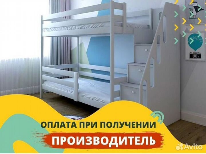 Двухъярусная детская кровать с лестницей комодом