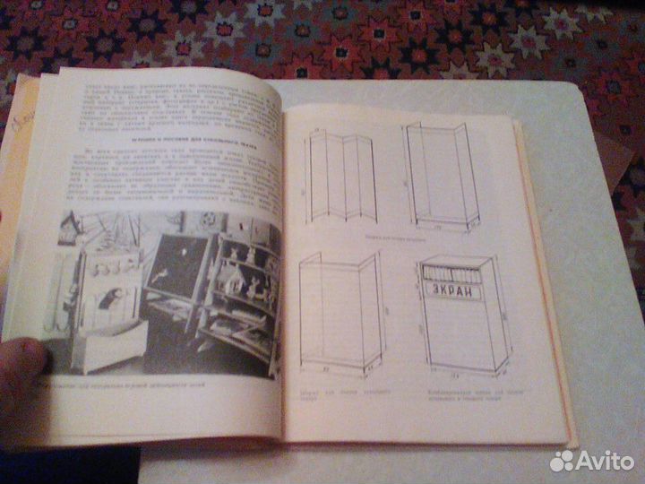 Игрушки и пособия для детского сада.1987 год