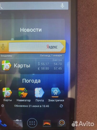 Мобильные телефоны бу