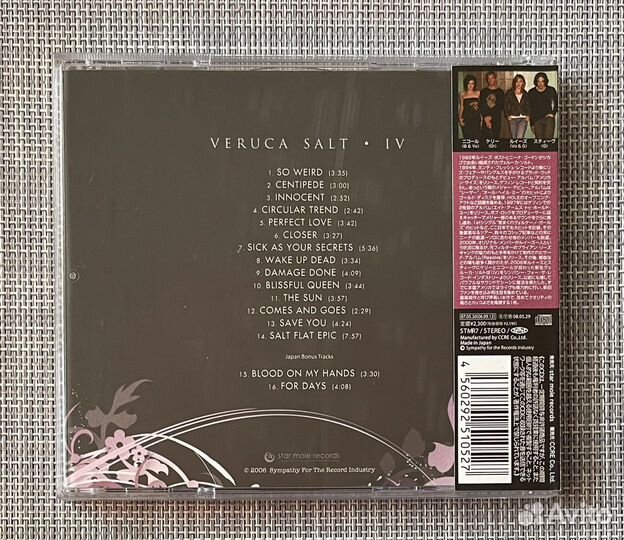 Veruca Salt - IV Japan CD