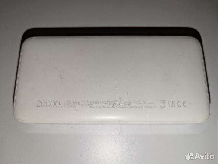 Повербанк Xiaomi 20000 mah