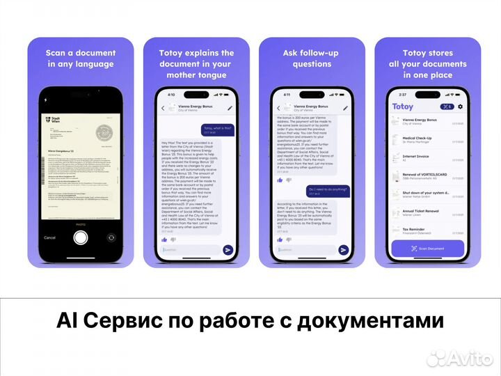 Разработка мобильных приложений iOS/Android