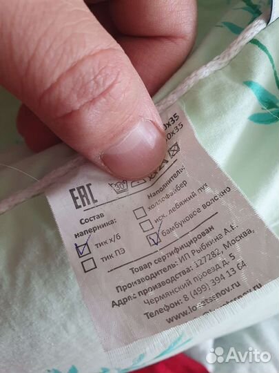 Подушка для беременных (ловец снов)