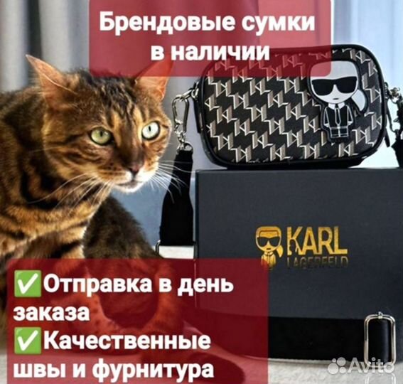 Сумка женская доставка