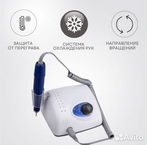 Аппарат для маникюра strong 210