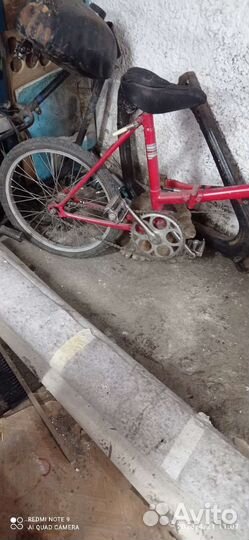 Велосипед подростковый