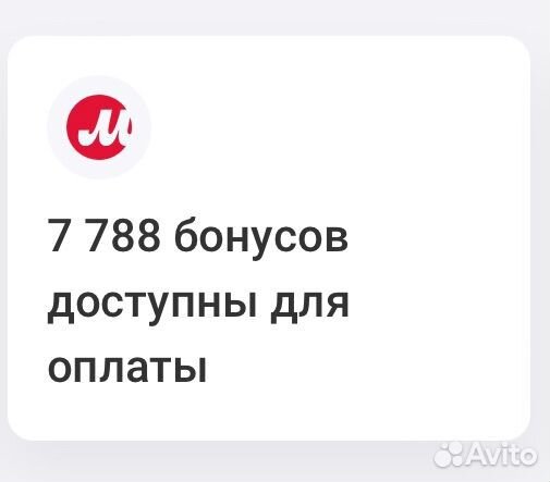 Бонусы мвидео