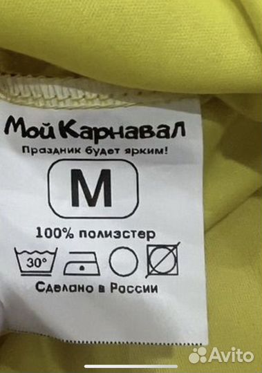 Костюм петуха детский 122